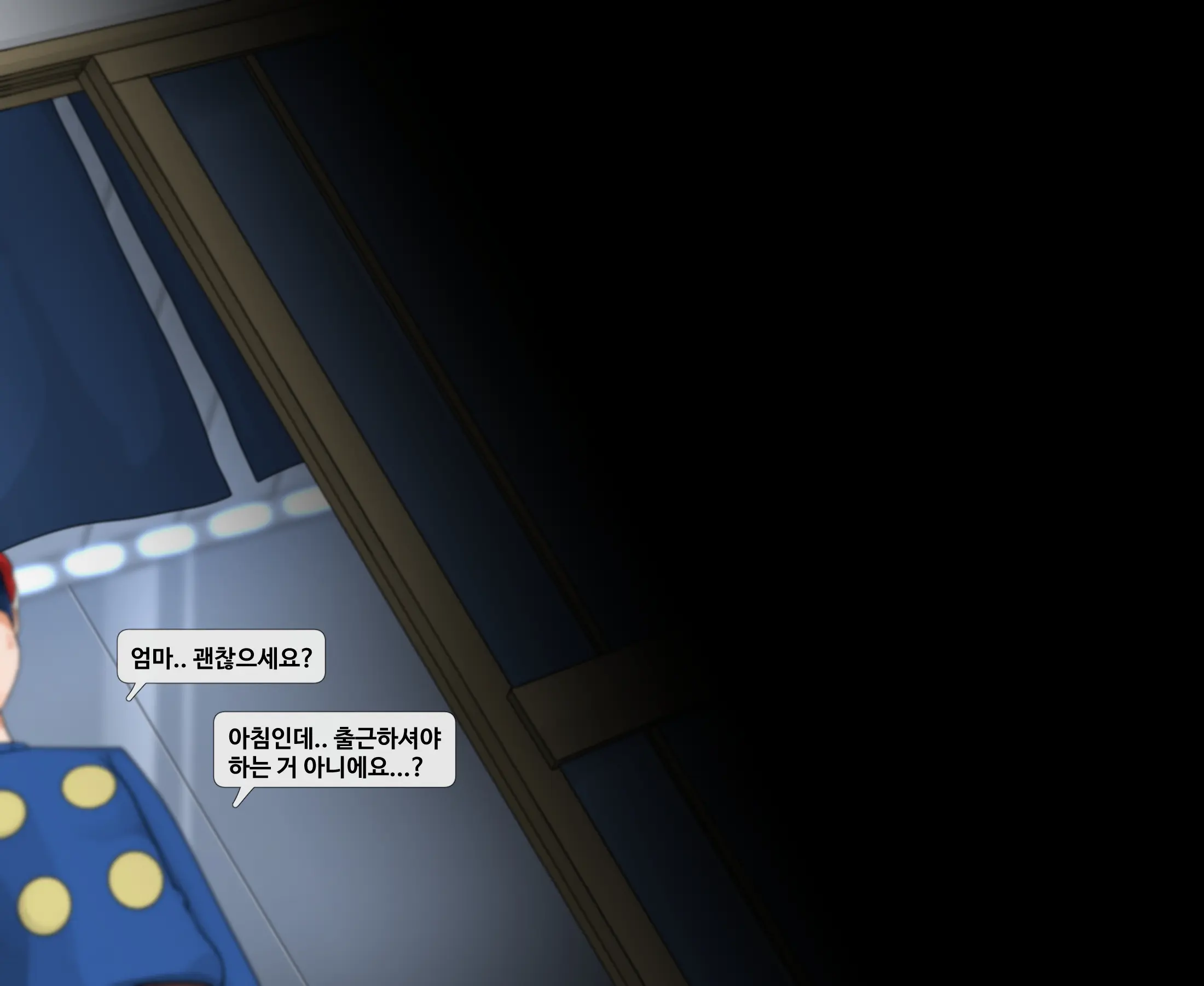 개구리 중사 케로로